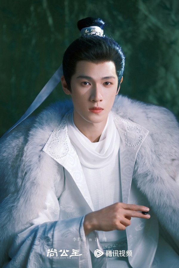 《尚公主》 是孟子義、李昀銳的三搭作品，兩人CP火花爆棚，所以一官宣就有高熱度！而李昀銳是近年的新古裝男神，不只顏值高，他的古裝儀態也好，很有少年感，給人溫文儒雅的感覺，蠻適合演書生類型的角色，而他在《尚公主》 演的就是書生「言尚」，外表看似文弱，實則心機深沉，在朝廷上與百官鬥智鬥勇。