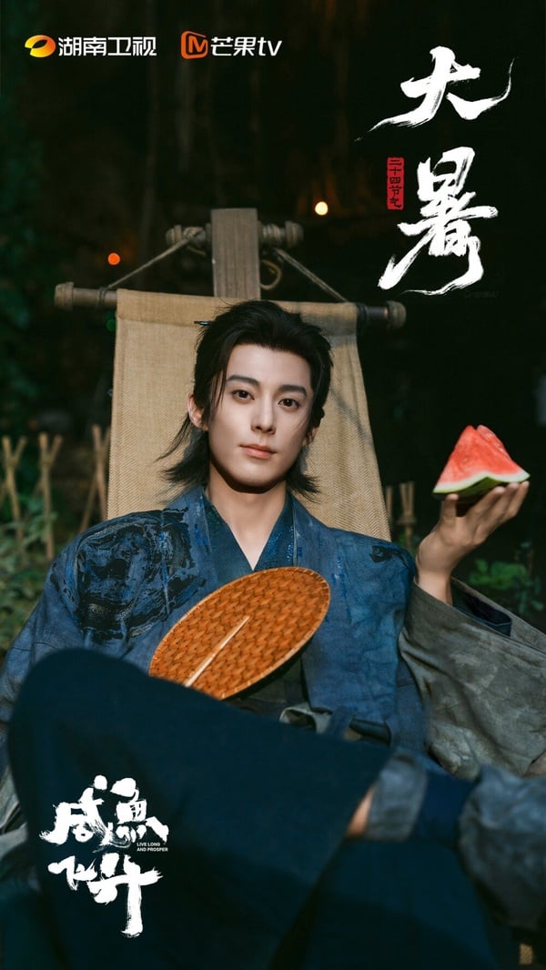 王鶴棣繼《大奉打更人》後，接下的新劇是大男主劇《鹹魚飛升》，而王鶴棣在劇裡的造型也已經曝光了，和前幾部古裝劇的風格都不太像，王鶴棣在這部是有點慵懶痞帥的感覺，而日前曝光的全身黑造型，則讓不少粉絲夢回當年《蒼蘭訣》裡霸氣的東方青蒼呢！