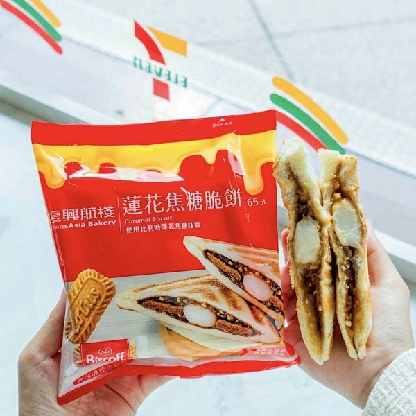 買一送一！7-11「蓮花脆餅甜點」登場，熱壓吐司、巴斯克、布丁必吃，統一翻轉布丁回歸