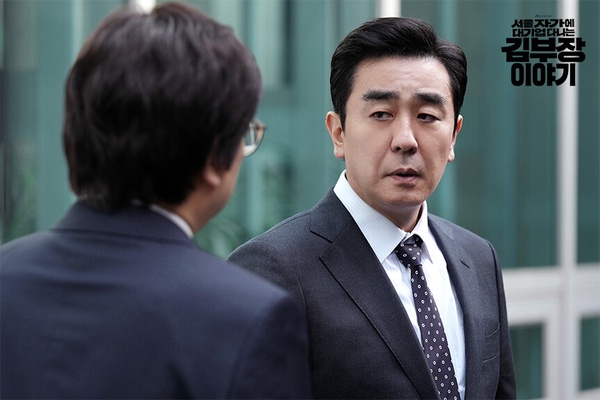 11月韓劇演員話題度TOP10：《親愛的X》金裕貞第2.《操控遊戲》D.O.第5，冠軍是「他」!