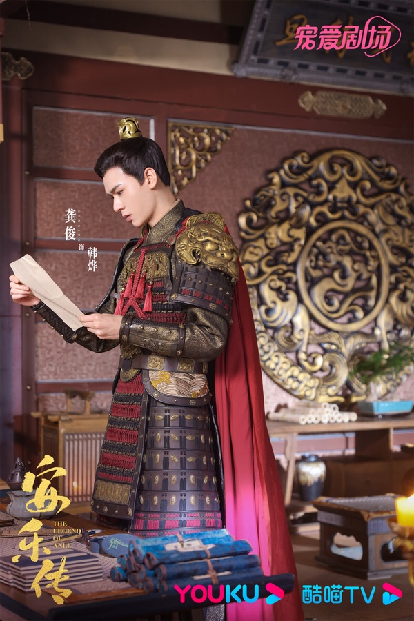 龔俊先前與迪麗熱巴合作古裝劇《安樂傳》也有過少年將軍造型！龔俊飾演的韓燁是大靖太子，無論是容貌還是武藝都是絕倫。表面上溫潤如玉，實際上運籌帷幄。劇中，韓燁因為邊境爆發戰爭而出征，龔俊也披上鎧甲。