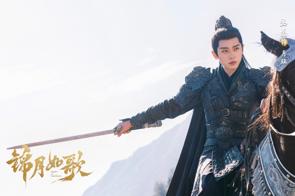 《錦月如歌》改編自千山茶客的小說《女將星》，原著很受歡迎，這是雙將軍的設定。丞磊飾演的肖珏是個俊美的少年，因為外型好看，還有「玉面都督」之稱。肖玨面冷心熱，剛開始他一直懷疑禾晏是奸細，處處針對，反復試探，得知禾晏是女兒身後，又忍不住在意她，兩人的互動很有趣。