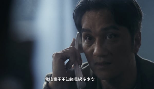 《如果我不曾見過太陽》首部曲結局伏筆！李沐結局有多慘？曾敬驊因柯佳嬿徹底黑化？