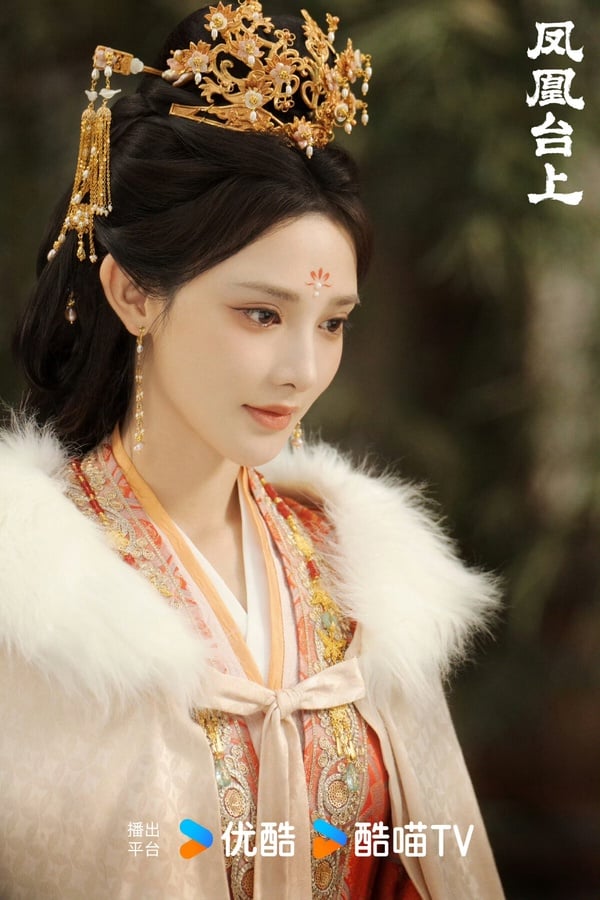 演員彭小苒在《鳳凰台上》的特寫劇照，她飾演的女主角凌蒼蒼表情激動，眼中含淚，但配音與口型被指有不同步的問題。