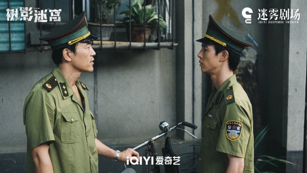 懸疑劇《樹影迷宮》找來影帝廖凡和新生代實力派演員尹昉搭檔，《樹影迷宮》以懸疑劇來說評價一般般，這是比較日常向的懸疑劇，故事分為兩條時間線，不少觀眾認為劇情推進比較緩慢，沒有太強的爆點吸引人持續追下去。不過尹昉和廖凡這對師徒的互動有火花，一個熱血理想，一個油條世故，追到最後會覺得很唏噓。