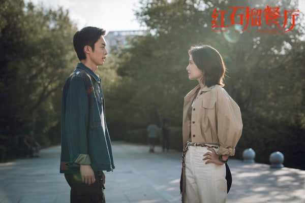 《紅石榴餐廳》是一部以新疆為背景拍攝的治癒劇，劇中可以看到很多新疆美景，女主也找來新疆美人加奈那主演。這部劇沒有太多狗血、強節奏情節，如果是喜歡《去有風的地方》、《我的阿勒泰》那種治癒劇，那麼可以一試，步調慢慢的，很適合放空追。但如果是喜歡《許我耀眼》、《鳳凰台上》那種張力強的劇，可能就不會喜歡這部。