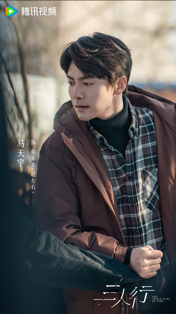 《三人行》非常非常冷門，這部劇唯一的新聞點就是李明德和劇組鬧翻，後來換角。但不少人追完，都稱讚《三人行》意外好看！故事講述神秘轉校生荀未來、詭異新鄰居趙了闖入了高中生趙左右的平淡生活，他絕不會想到，眼前的兩人竟都是未來的自己！16歲、41歲、66歲，三個趙左右性格狀態截然不同，他們懷著不同目的，開始搶奪唯一的人生。