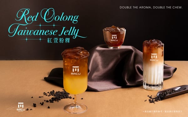 麻古茶坊必喝菜單「紅萱粉粿」11/21開賣！