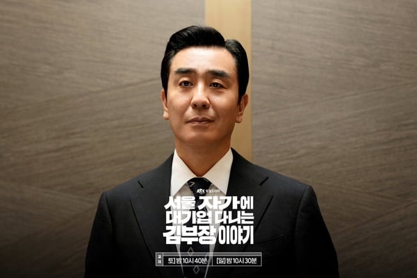 韓劇熱度榜TOP8！《一吻爆炸》第8，《操控遊戲》第4，《親愛的X》第3，冠軍是大黑馬