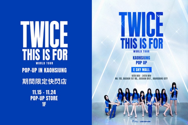 TWICE 高雄快閃店地點義享時尚廣場宣傳海報，粉絲請依序排隊入場購買演唱會周邊商品。