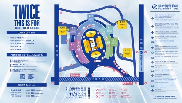 TWICE高雄演唱會2025懶人包！子瑜回歸開唱，入場辦法、限定打卡點、快閃店總整理