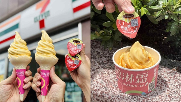 7-11霜淇淋優惠：7-11霜淇淋即日起～11/25享買一送一優惠