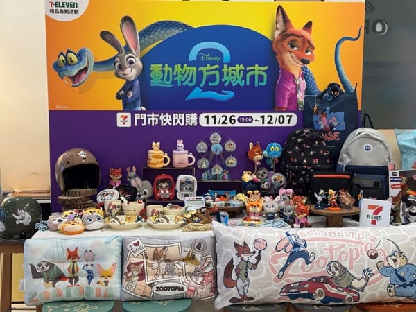 7-11「動物方城市2」集點！動物方城市Q版絨毛公仔盲盒、場景娃包、掛繩小包等30款看這