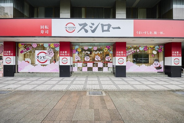 壽司郎×《褲褲兔》粉紅派對登場！褲褲兔門市、周邊太萌，聯名餐點送褲褲兔盲袋鑰匙圈