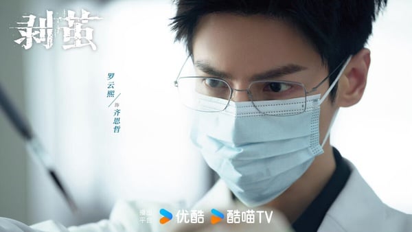 《水龍吟》主演們的下部待播劇