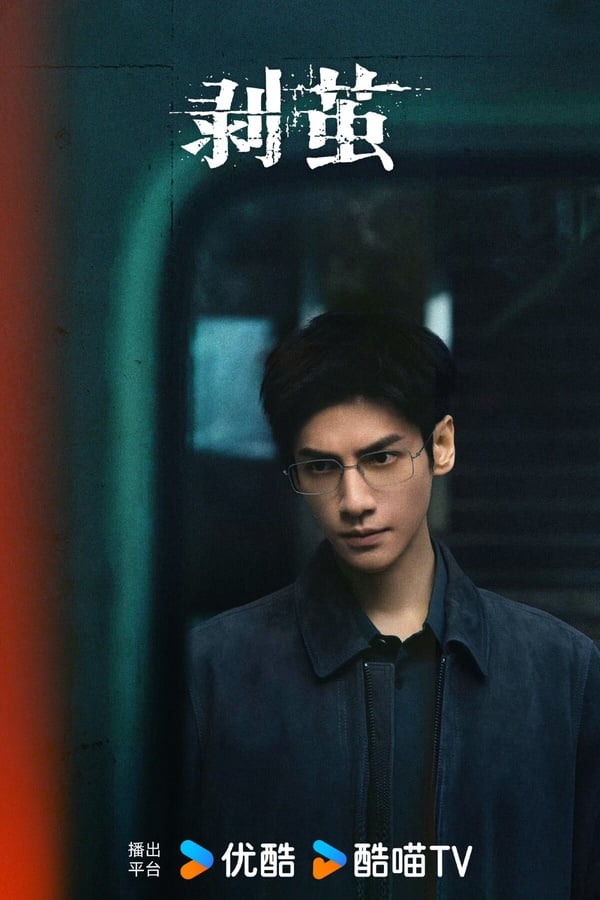 《水龍吟》主演們的下部待播劇