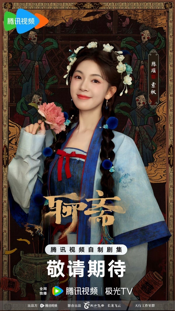 《水龍吟》主演們的下部待播劇