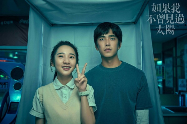 Netflix台灣人氣排行TOP10！《鳳凰台上》第5，《如果我不曾見過太陽》第2，冠軍是它！