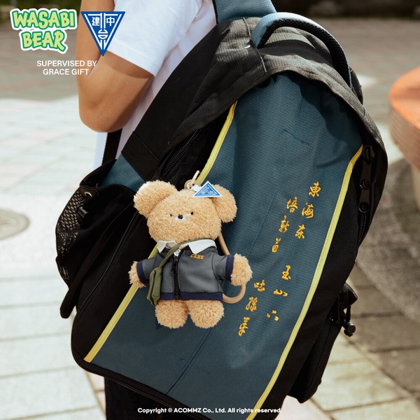 建中 127 週年× WASABI BEAR 12/1開賣！Grace Gift搶先買，限定芥末熊娃娃、服飾必收