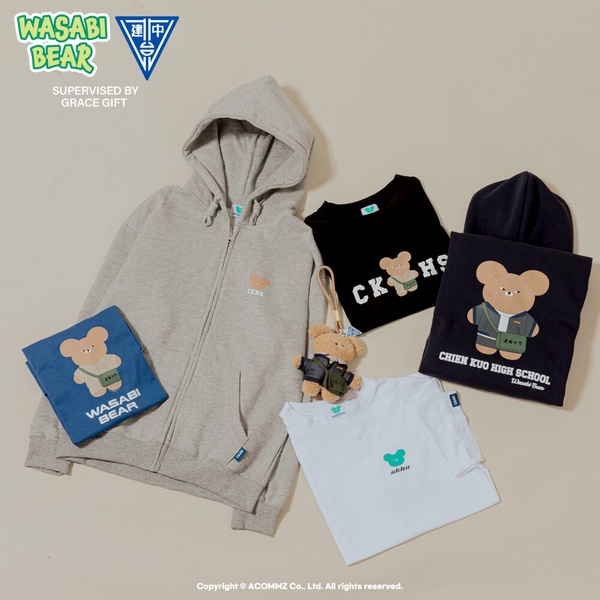 建中 127 週年× WASABI BEAR 12/1開賣！Grace Gift搶先買，限定芥末熊娃娃、服飾必收