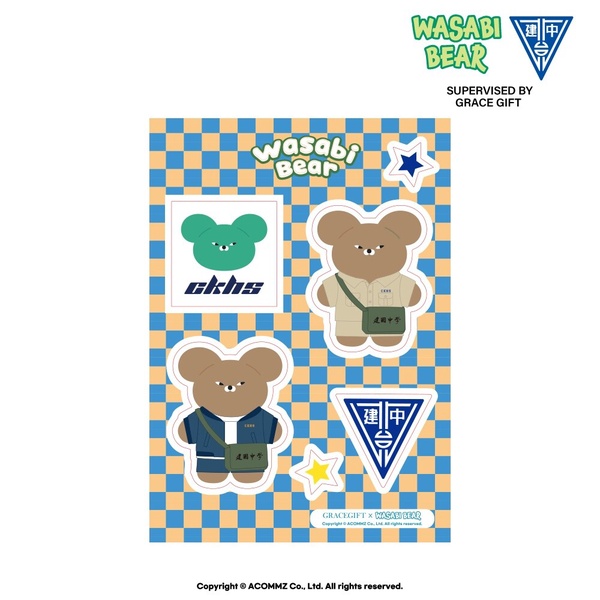 建中 127 週年× WASABI BEAR 12/1開賣！Grace Gift搶先買，限定芥末熊娃娃、服飾必收