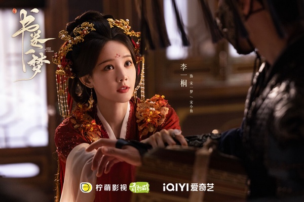 《書卷一夢》是2025衝出高評的古裝偶像劇，故事很有趣，這是「穿書」的設定，講述180線女演員宋小魚意外穿越進劇本世界，成為被反派男主用完即棄、凌虐致死的女主角。宋小魚想反抗，然而無論她如何努力，「劇情」始終都會將她推往男主南珩身邊……