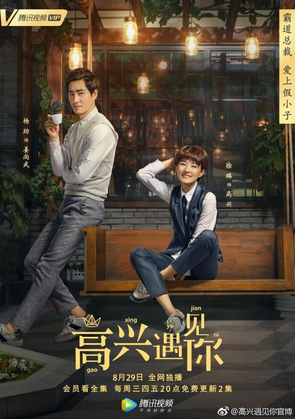 10部「翻拍毀原版」陸劇!《他為什麼依然單身》口碑算好了，第9、10部「一集惹怒觀眾」