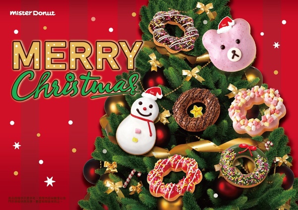 Mister Donut聖誕節限定甜甜圈別錯過