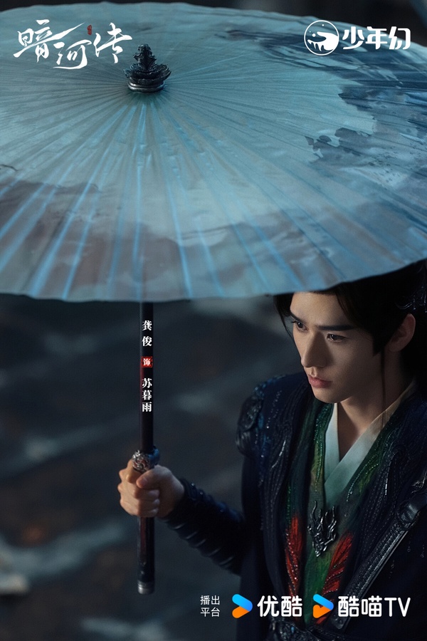 龔俊主演的《暗河傳》改編自周木楠的同名小說，是《少年歌行》的外傳，一樣是熱血江湖群像。《暗河傳》口碑不錯呢！這部劇拍得是江湖黑暗面，劇中角色之間的兄弟情、江湖中的人生百態塑造得很好，打戲也打得帶感，很多觀眾追完結局都難以出坑，是會留在心中的好劇，豆瓣評分7.3。
