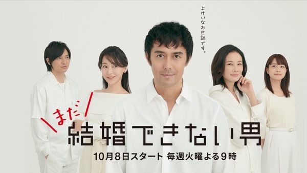 《他為什麼依然單身》劇情看點＆角色介紹：霍建華毒舌金句連發，搭朱珠談熟齡婚姻焦慮