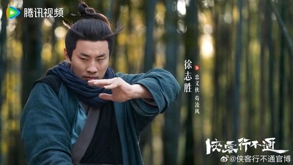 今年評分最低的陸劇是徐志勝主演的古裝喜劇《俠客行不通》，劇情講述天生凶相卻心地善良的苟淩風懷揣一個大俠夢，陰差陽錯地誤學了一身魔教武功踏入江湖，在世人的偏見與刁難之中，朝著自己的夢想艱難前行，最終成為真正的大俠。
