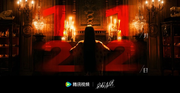 《梟起青壤》開播熱度爆衝！迪麗熱巴、陳星旭近身打戲超曖昧，網讚和小說還原度高