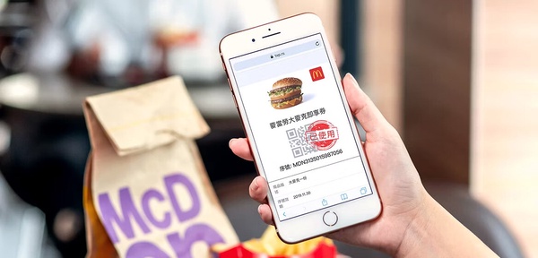 2025麥當勞優惠｜11/30前「薯條、雞翅買一送一」，最新活動總整理！