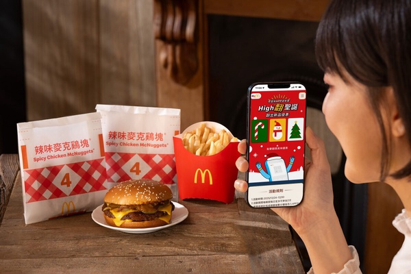 2025麥當勞優惠｜12/17-1/6「五折點數兌換、抽買一送一」，最新套餐優惠總整理！