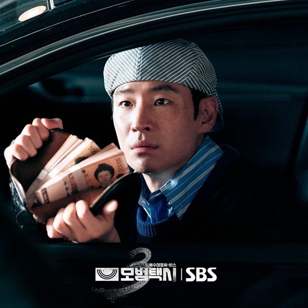 韓網熱議近期最好看的韓劇TOP8！《模範計程車3》第3，《親愛的X》第2，冠軍會欲罷不能