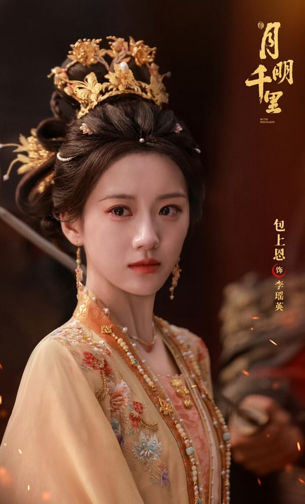 包上恩《明月千里》劇情看點&amp;amp;amp;amp;amp;amp;amp;amp;amp;amp;角色介紹