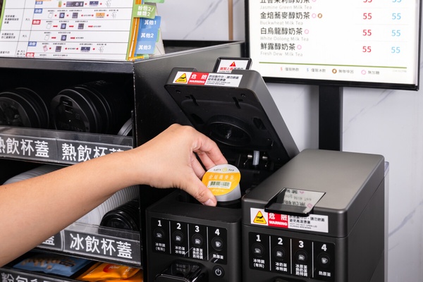 到全家喝手搖！全家4款現煮精品茶即日起開賣
