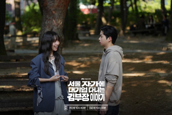 11月觀眾最愛韓劇TOP7！金裕貞《親愛的X》沒上榜，《宇宙Marry Me？》第7，冠軍是它！