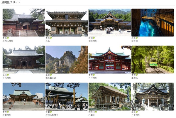日本神社太多不知道怎麼選？ 日本熱議「生日+血型」找到最適合神社