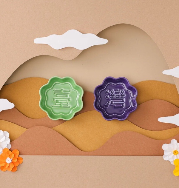 台灣味伴手禮台灣味伴手禮台灣味伴手禮