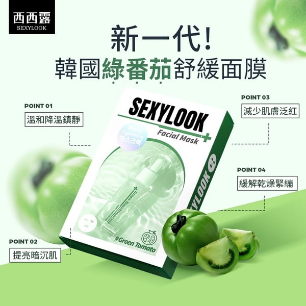 外國人瘋搶！MIT台灣面膜推薦Top10，第一名寶雅熱賣、連台灣人也愛囤貨