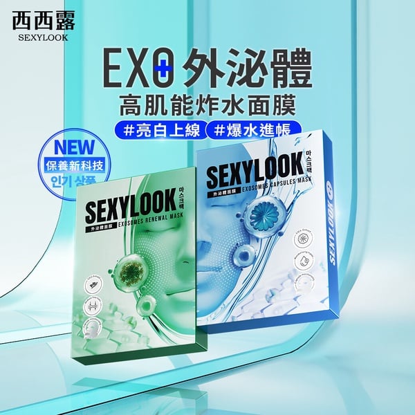外國人瘋搶！MIT台灣面膜推薦Top10，第一名寶雅熱賣、連台灣人也愛囤貨