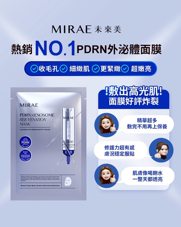 外國人瘋搶！MIT台灣面膜推薦Top10，第一名寶雅熱賣、連台灣人也愛囤貨
