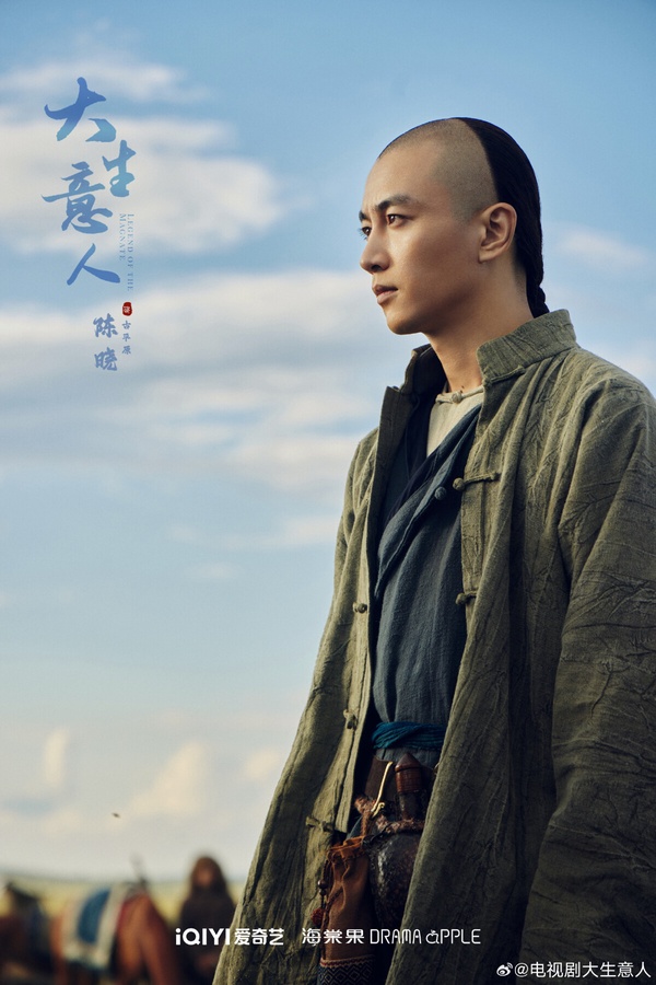 古裝男神陳曉的新作品《大生意人》也很值得追！《大生意人》是一部大男主經商劇，晚清背景，這不是《國色芳華》、《珠簾玉幕》那種以愛情線為主的經商劇，風格比較貼近歷史劇，男主求生復仇線、經商線並進。劇組特地到東北、浙江、內蒙實鏡拍攝，鏡頭大氣有質感，是近年少見的古裝大劇。