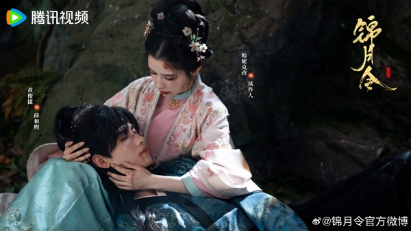 《錦月令》是可以一追的古裝輕喜劇，這是冷豔殺手後媽vs.腹黑繼子的設定，特務機構「雪衣衛」首領風作人奉嘉帝之命，嫁進定遠侯府尋找前朝太子，意圖斬草除根。然而侯府一家人都是喜劇人，除了男主之外，其他人都頭腦簡單，展開一連串爆笑故事。