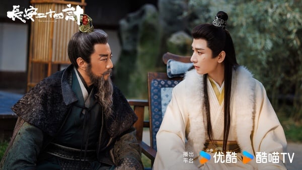 《長安二十四計》劇情看點＆角色介紹：成毅首部古裝權謀劇，劇情燒腦、反轉再反轉