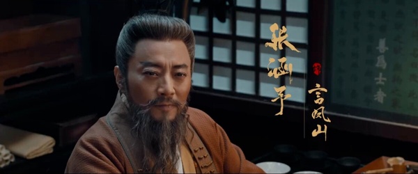 《長安二十四計》劇情看點＆角色介紹：成毅首部古裝權謀劇，劇情燒腦、反轉再反轉