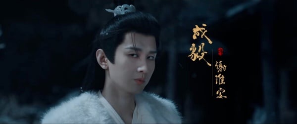 《長安二十四計》劇情看點＆角色介紹：成毅首部古裝權謀劇，劇情燒腦、反轉再反轉