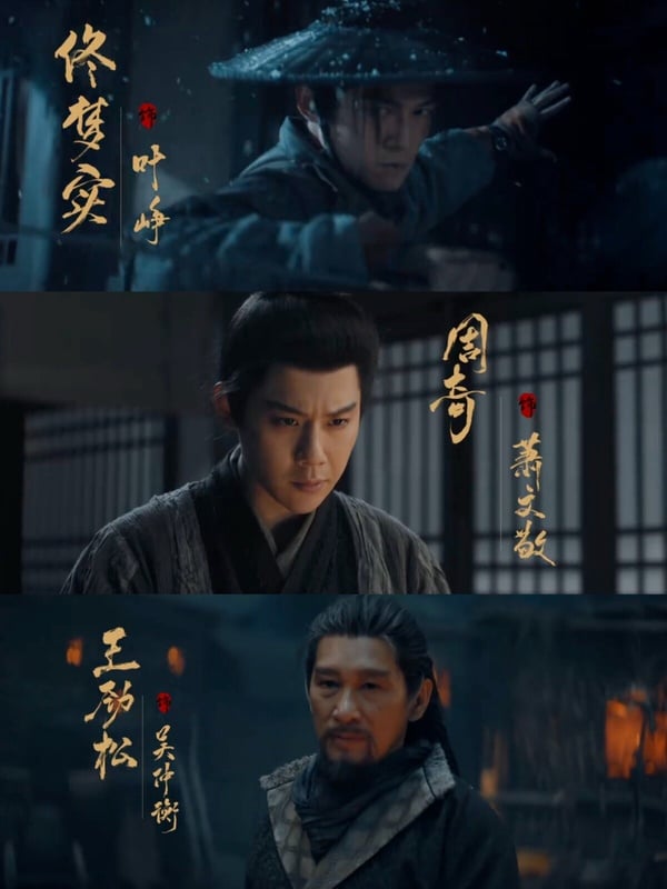 《長安二十四計》劇情看點＆角色介紹：成毅首部古裝權謀劇，劇情燒腦、反轉再反轉
