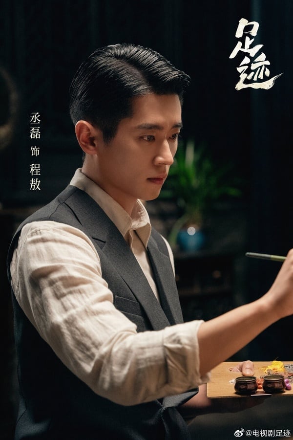 2025陸劇10位古裝美男演時裝劇！霍建華、陳偉霆帥度不輸古裝，張凌赫《愛你》時裝驚豔